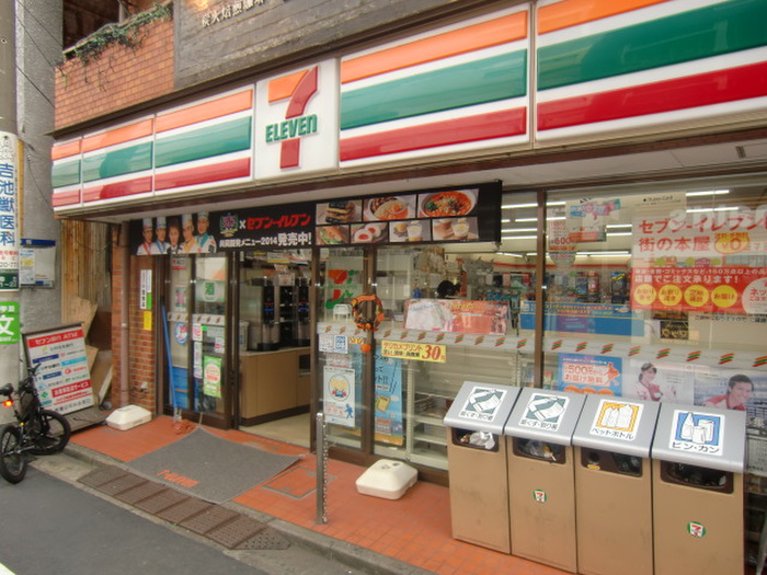 コンビニ　セブンイレブン（コンビニ）まで335m