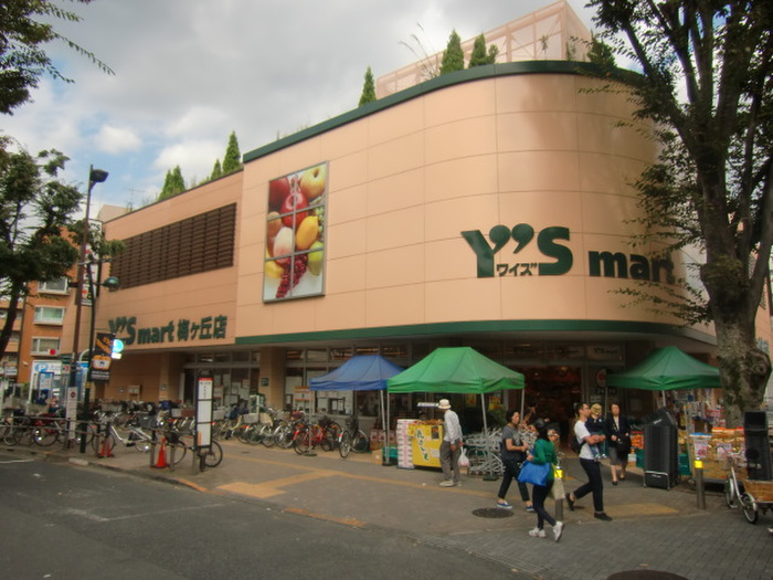 スーパー　ワイズマート（スーパー）まで753m