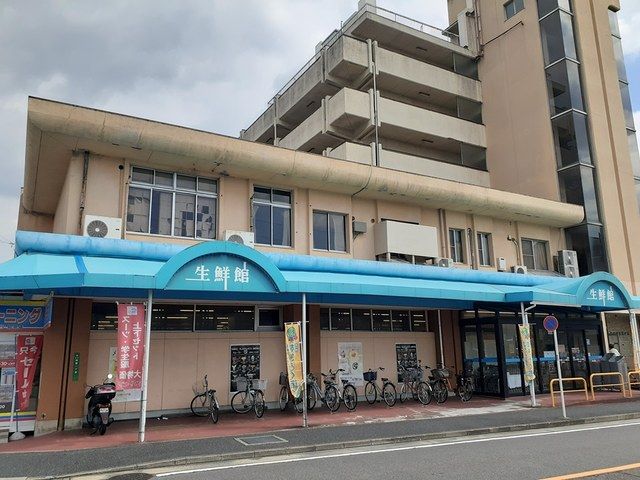 スーパー　生鮮館（スーパー）まで654m