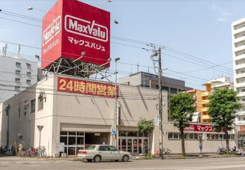スーパー　マックスバリュ菊水店（スーパー）まで313m