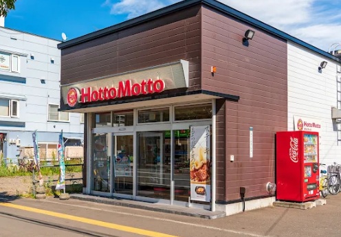 飲食店　ほっともっと菊水1条店（飲食店）まで611m