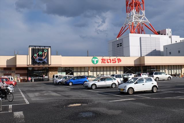 スーパー　たいらや小山本郷店（スーパー）まで1914m