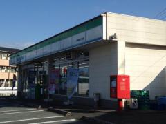 コンビニ　ファミリーマート 長田久保町十丁目店（コンビニ）まで542m