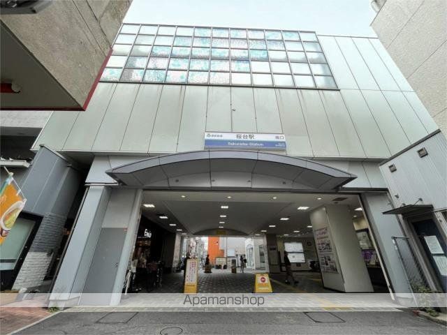 その他　桜台駅（その他）まで500m