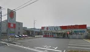 ドラックストア　ドラッグストアセキ曲本店（ドラッグストア）まで482m