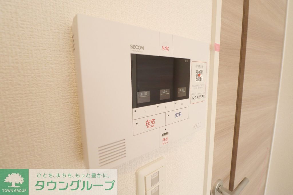 セキュリティ　設備