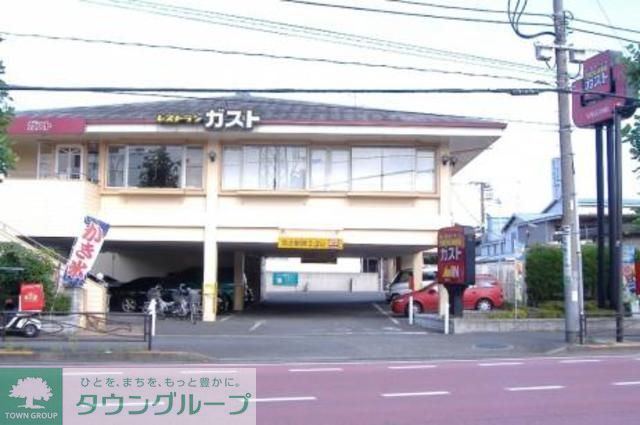 飲食店　ガスト南加瀬店（飲食店）まで760m