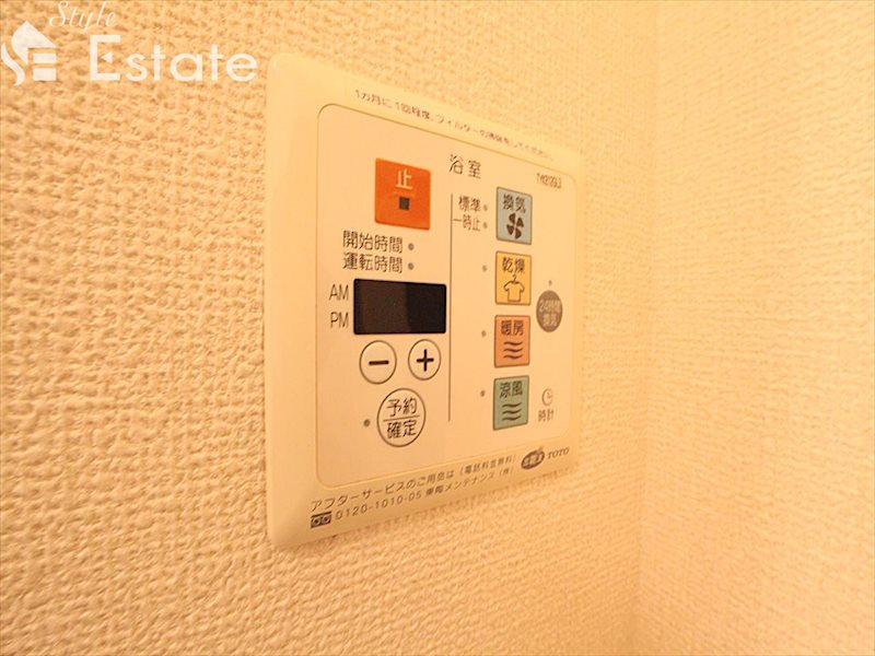 その他設備　浴室乾燥