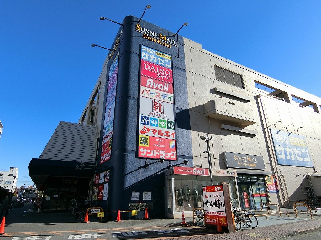 スーパー　新鮮市場マルエイ（スーパー）まで130m