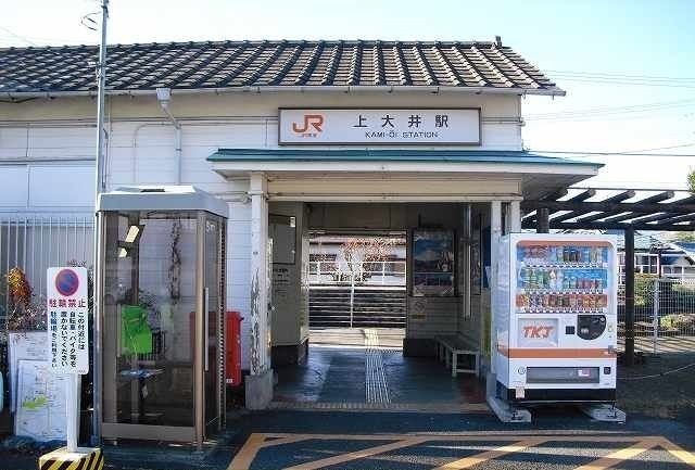 その他　御殿場線・上大井駅（その他）まで550m