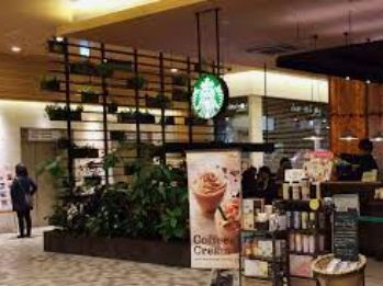 飲食店　スターバックスコーヒー 二子玉川 蔦屋家電店（飲食店）まで200m