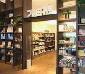 コンビニ　ファミリーマート ファミマ二子玉川店（コンビニ）まで204m