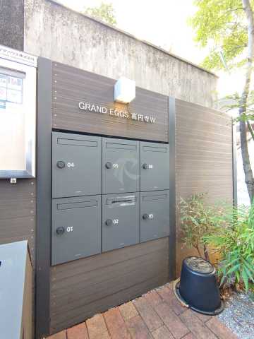 その他共有部分　グランエッグス高円寺W