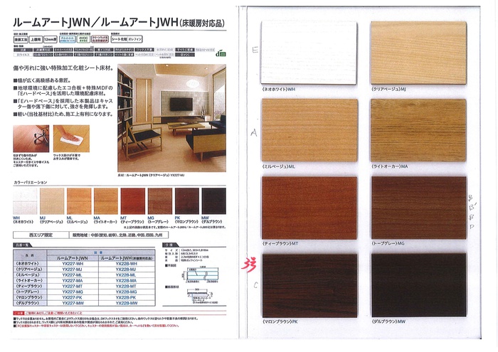 居室・リビング　イメージ