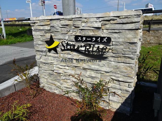 その他　その他