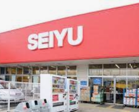 スーパー　西友 高井戸東店（スーパー）まで608m