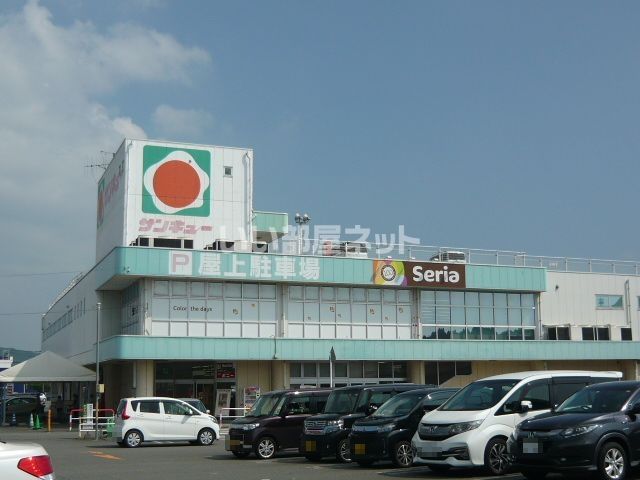 スーパー　サンキュー加世田店（スーパー）まで1147m