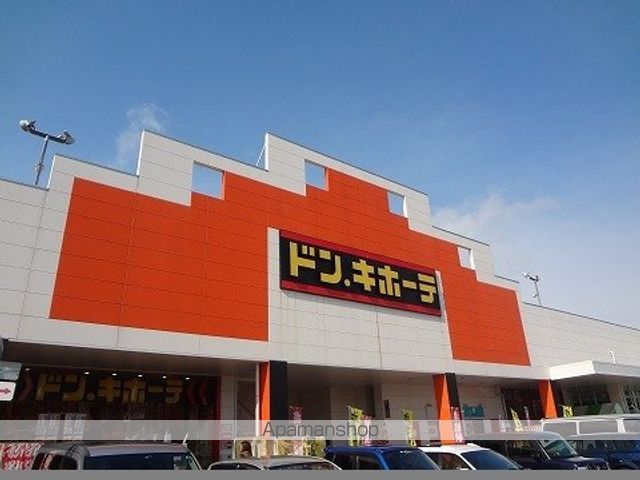 その他　ドン．キホーテ郡山駅東店（その他）まで2400m