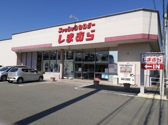 その他　しまむら韮崎店（その他）まで1000m