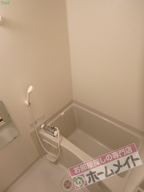 バス・シャワールーム　浴室換気乾燥機で急ぎのお洗濯もＯＫ♪