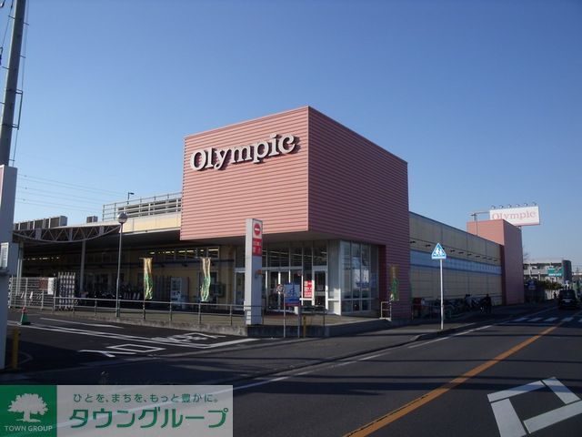 その他　Olympic千葉東店（その他）まで1480m