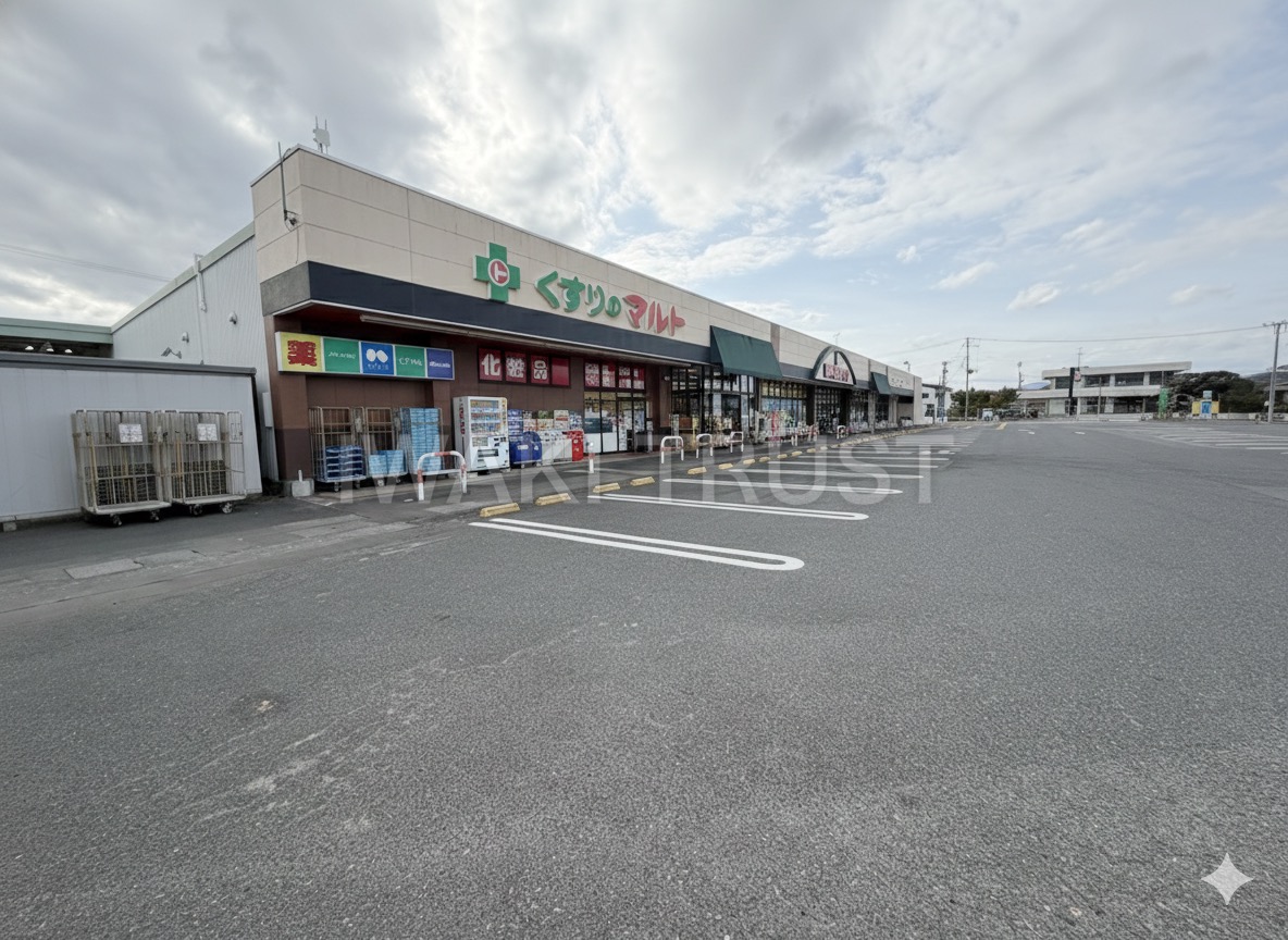 ドラックストア　くすりのマルトドラッグストア草野店（ドラッグストア）まで1325m
