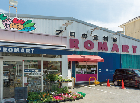 スーパー　プロマート五日市店（スーパー）まで400m