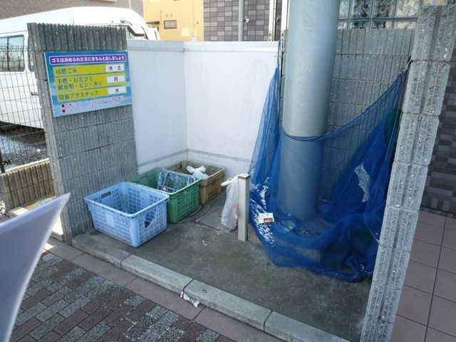 その他　ゴミ置き場