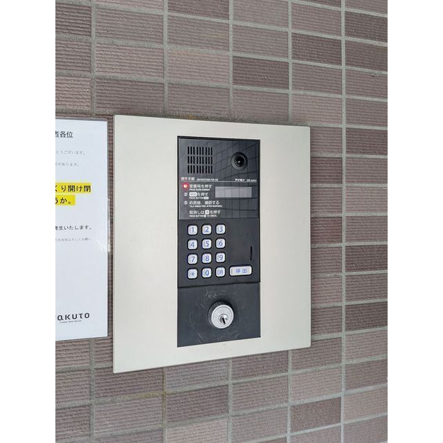 その他共有部分　オートロック