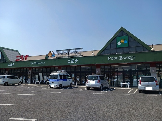 スーパー　ニシナ　中島店（スーパー）まで1000m