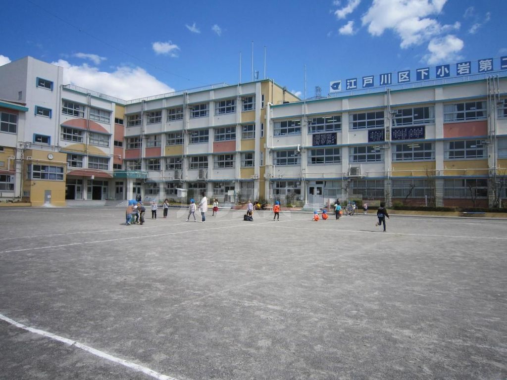 小学校　江戸川区立下小岩第二小学校（小学校）まで440m