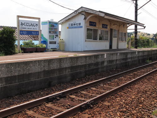 その他　えちぜん鉄道　三国神社駅（その他）まで300m