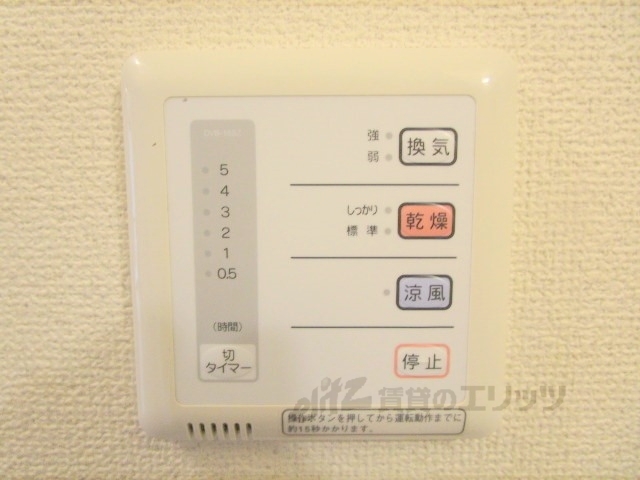 その他設備　浴室乾燥機