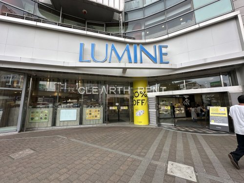 ショッピングセンター　LUMINE(ルミネ)荻窪（ショッピングセンター）まで245m