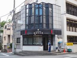 警察署・交番　牛込警察署鶴巻町交番（警察署・交番）まで471m