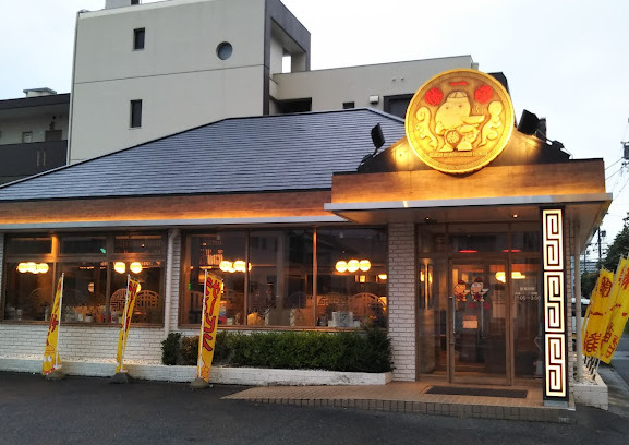 飲食店　藤一番らーめん 南陽通店（飲食店）まで541m