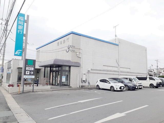 銀行　福岡銀行粕屋支店（銀行）まで900m