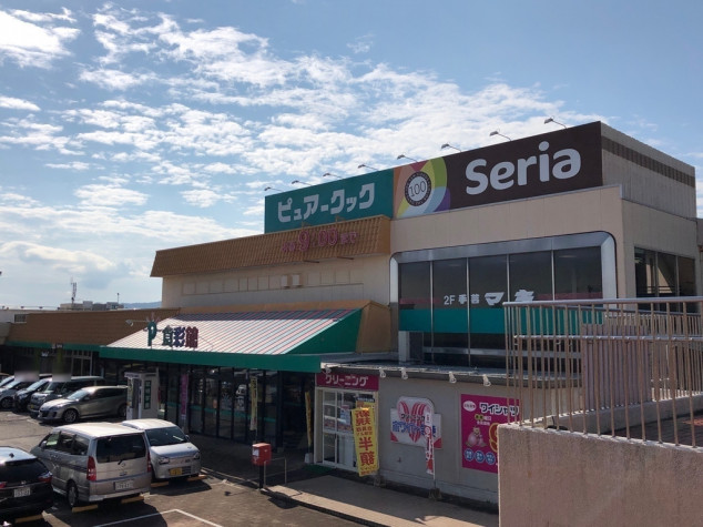 スーパー　ピュアークックアジナモール店（スーパー）まで147m