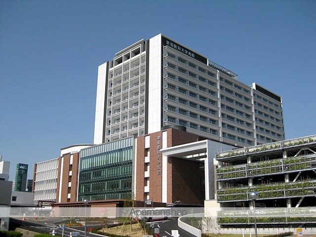 病院　愛知医科大学病院（病院）まで2000m