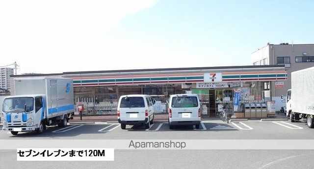 コンビニ　セブンイレブン（コンビニ）まで120m