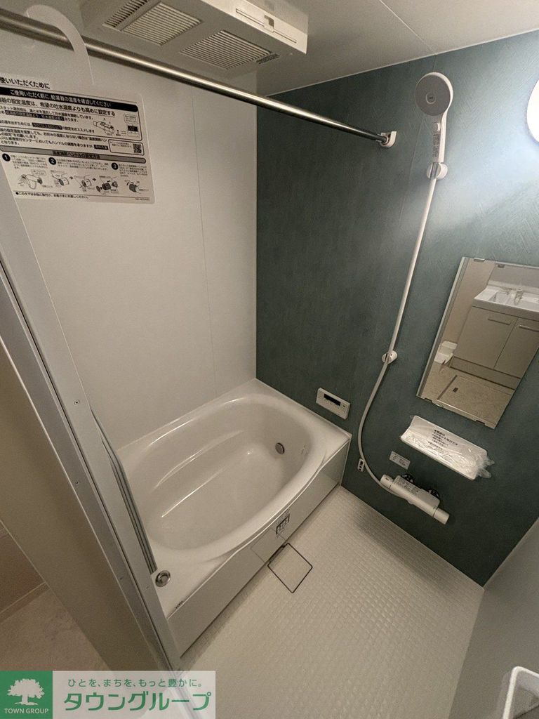 バス・シャワールーム　バス