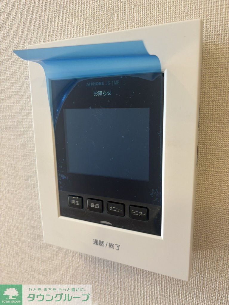 セキュリティ　設備