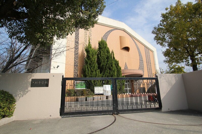 中学校　名古屋市立上社中学校（中学校）まで560m