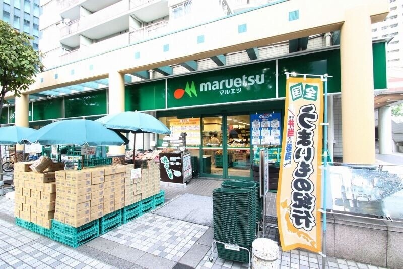 スーパー　マルエツ佃店（スーパー）まで569m
