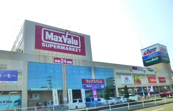 スーパー　マックスバリュ砂田橋店（スーパー）まで507m