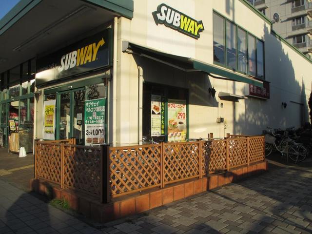 飲食店　サブウェイマルエツ潮見店（飲食店）まで634m