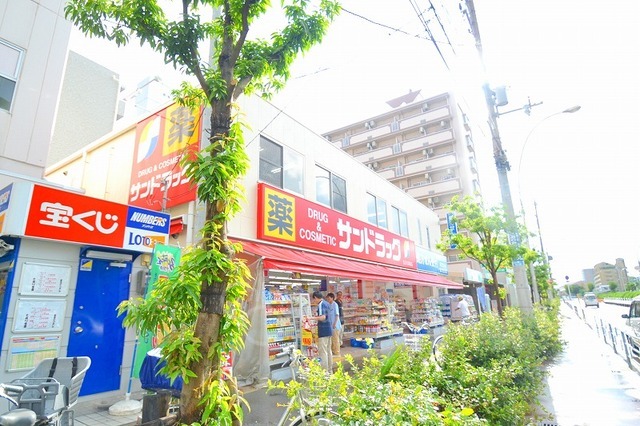 ドラックストア　サンドラッグ　西三国店（ドラッグストア）まで294m