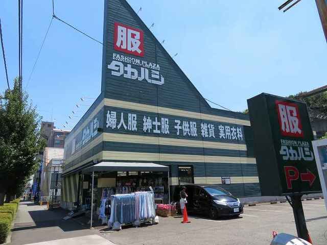 その他　タカハシ（その他）まで100m