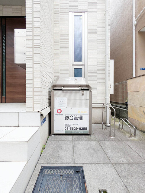 その他共有部分　ゴミ置場