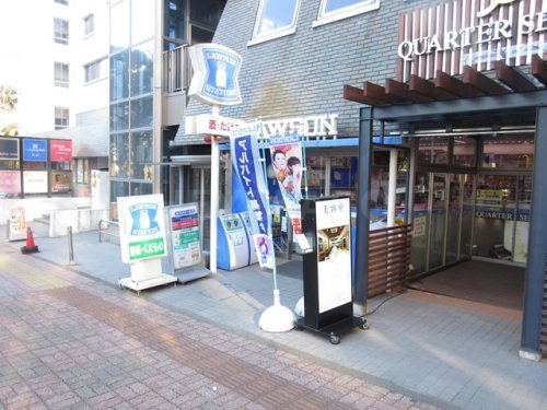 コンビニ　ローソン 小石川五丁目店（コンビニ）まで405m